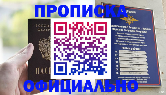 форма 3 в Назрани